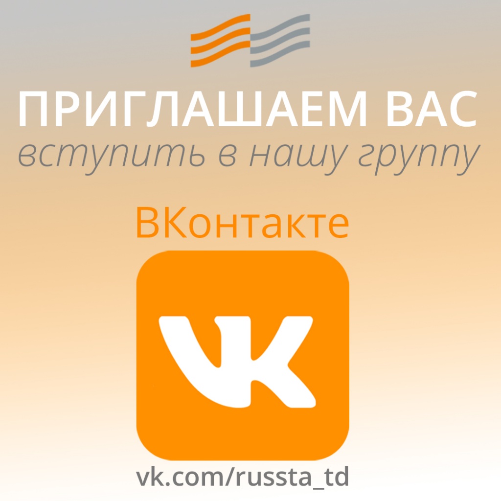 пост ВКонтакте.jpg